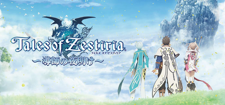 Tales Of Zestiria Free Download Full PC Game