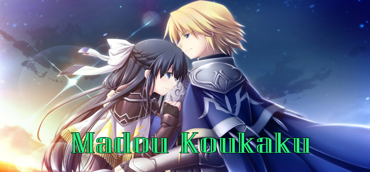 Madou Koukaku Free Download Full Version Cracked PC Game