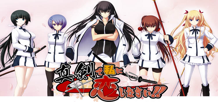 Maji De Watashi Ni Koi Shinasai Free Download PC Game