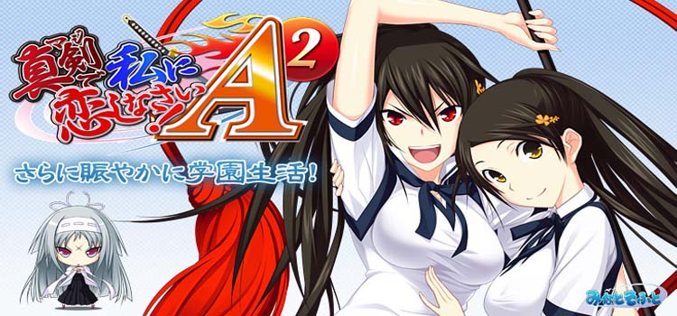 download maji love 2000 for free download maji love 2000 for free
