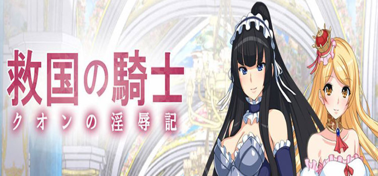 Next Knight Kuons Chroncicles Of Debauchery Free Download