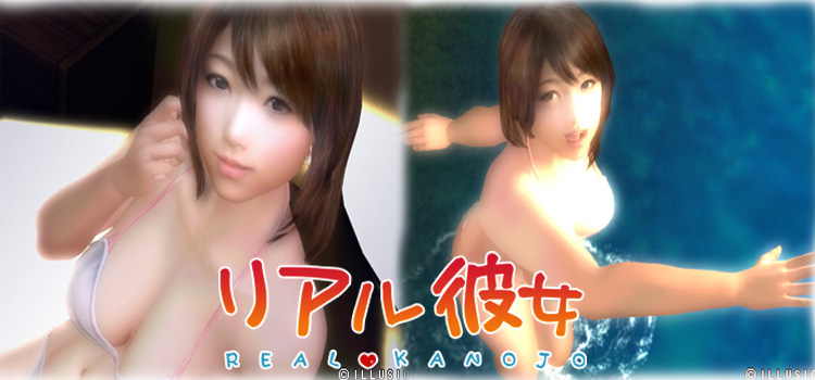 Real Girl Friend Free Download FULL Version PC Game