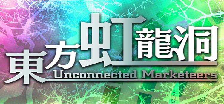 Touhou Kouryudou Unconnected Marketeers Free Download